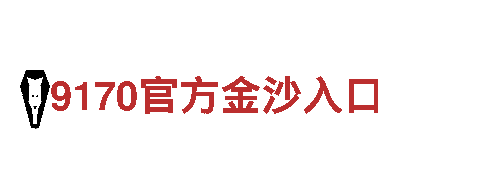 玩转米乐在线登陆，让您的游戏广告更有看点！